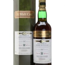 Ardbeg 1967 / 32 Year Old / Sherry Cask / Old Malt Cask Islay Whisky |