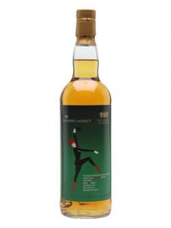 Speyside Region 1973 / 43 Year Old / Whisky Agency for TWE Speyside Whisky |