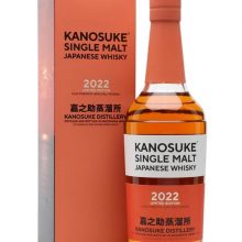 Kanosuke Single Malt 2022 Limited Edition Japanese Single Malt Whisky |