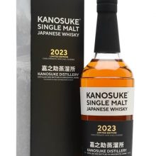 Kanosuke Single Malt 2023 Limited Edition Japanese Single Malt Whisky |