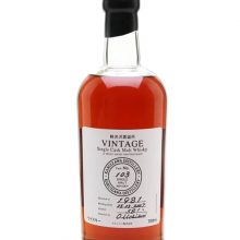 Karuizawa 1981 / Cask #103 Japanese Single Malt Whisky |