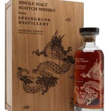 Springbank 1996 / 24 Year Old / Sherry & Madeira Casks /East Asia Asanoha Dragon Campbeltown Whisky |