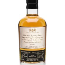 Blended Malt 1971 / 50 Year Old / 50th Anniversary Blended Whisky |